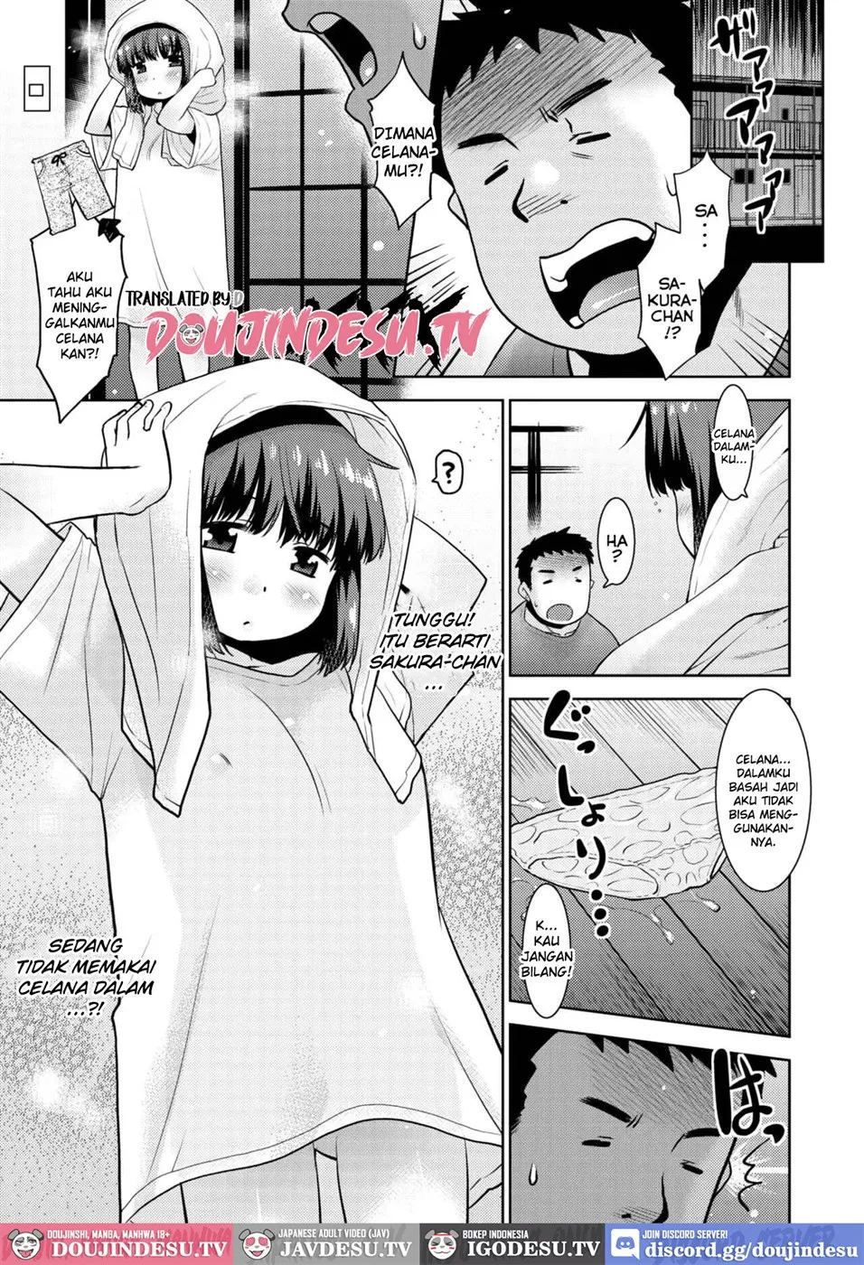 Haitenai Kanojo Chapter 1