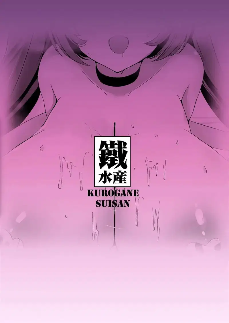 Hanapai Chapter 1