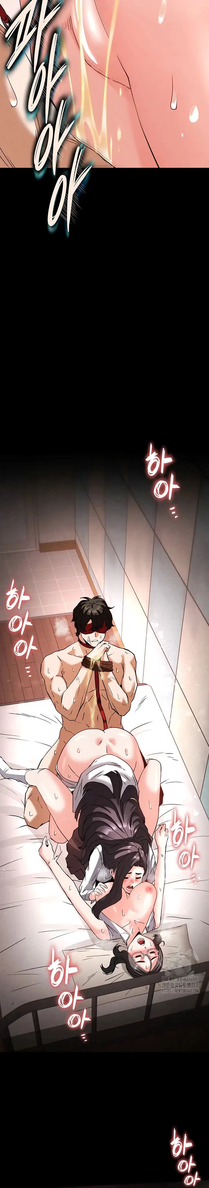 Human Scum Chapter 28