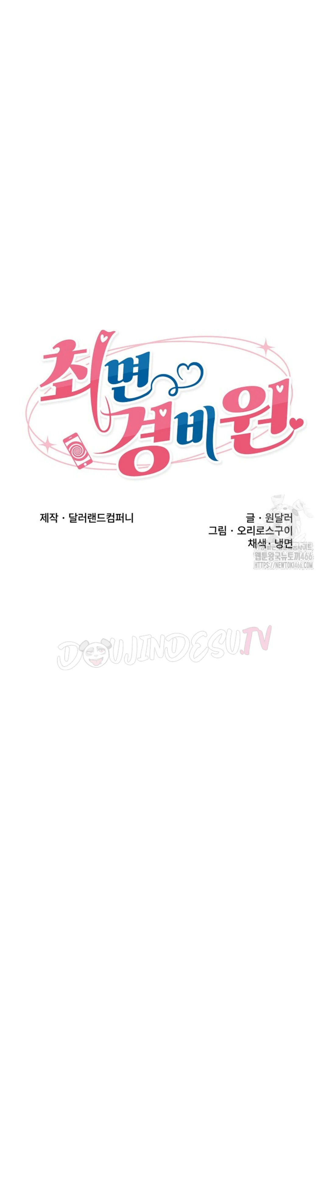 Hypnotic Guard Chapter 23