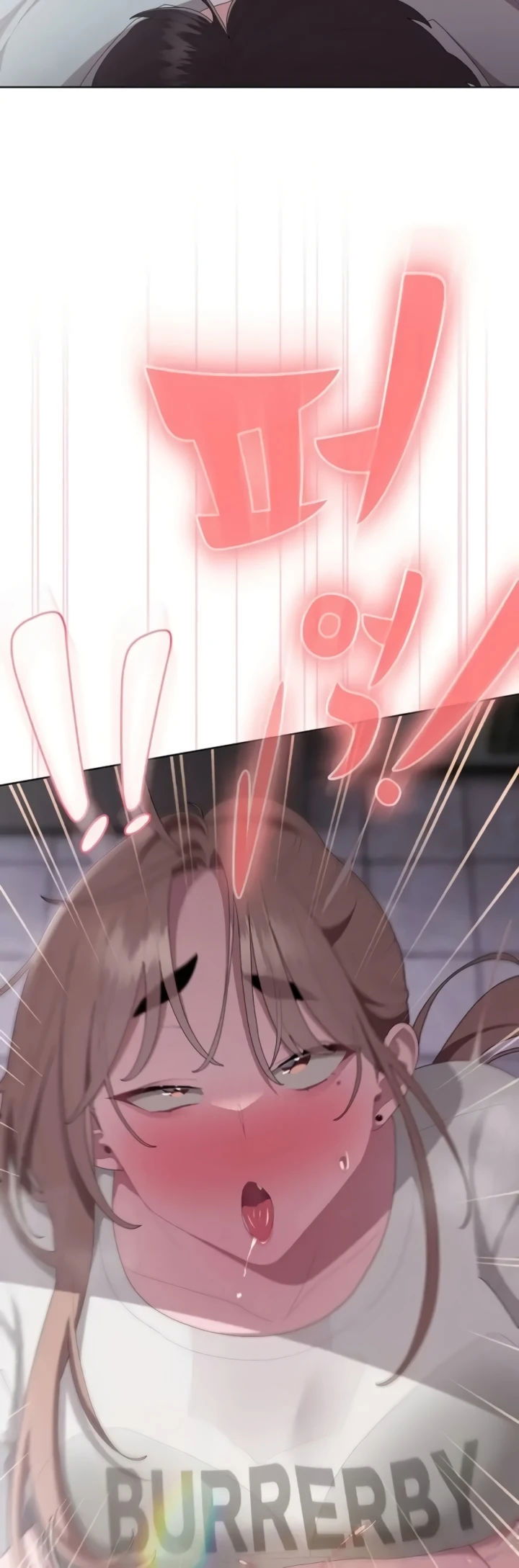 Office Menace Alert Chapter 47