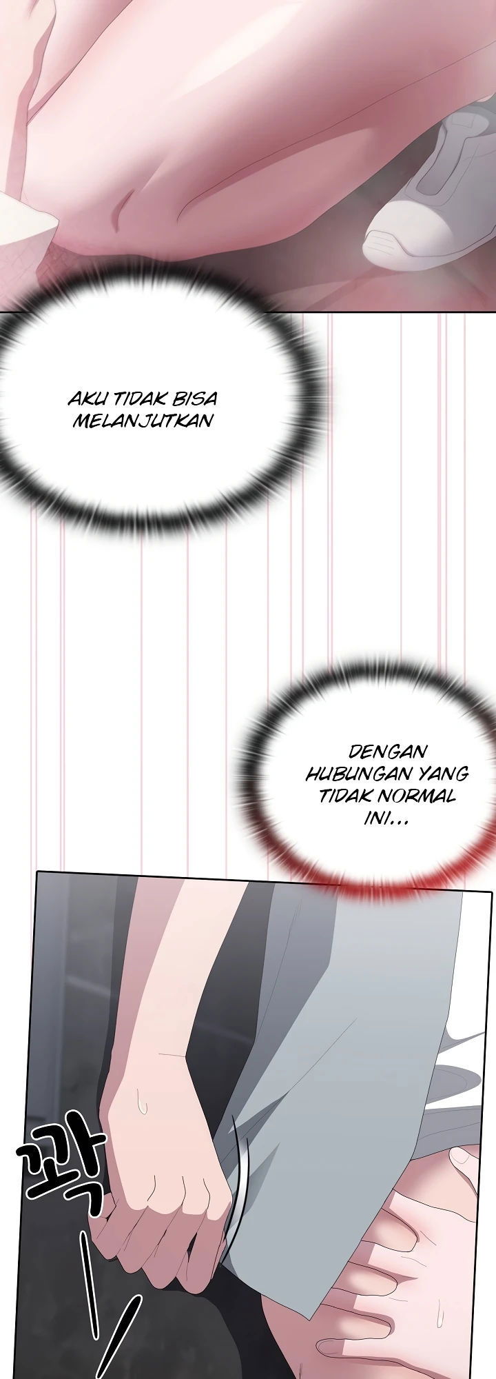 Office Menace Alert Chapter 48