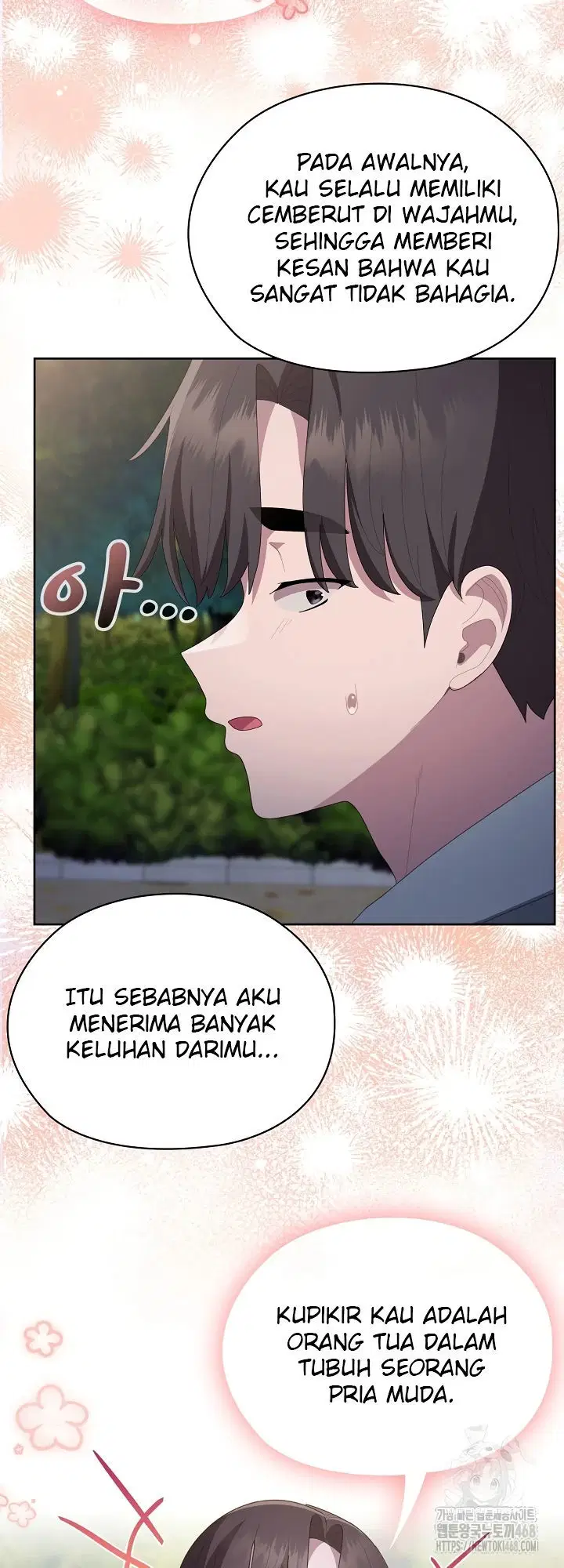 Office Menace Alert Chapter 49
