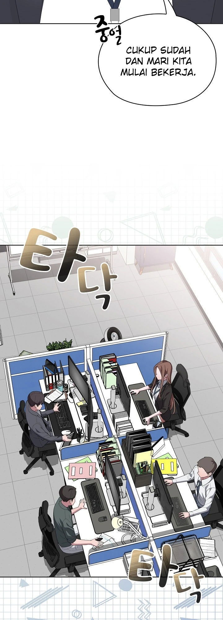 Office Menace Alert Chapter 50