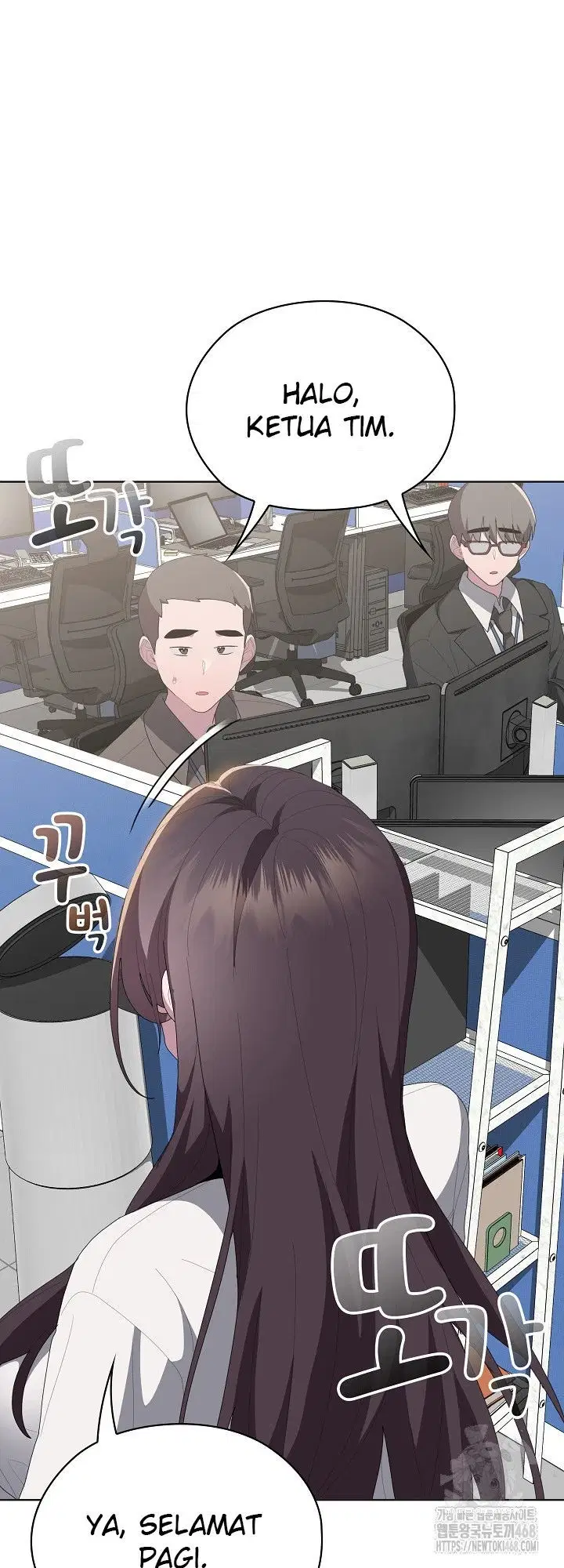 Office Menace Alert Chapter 50