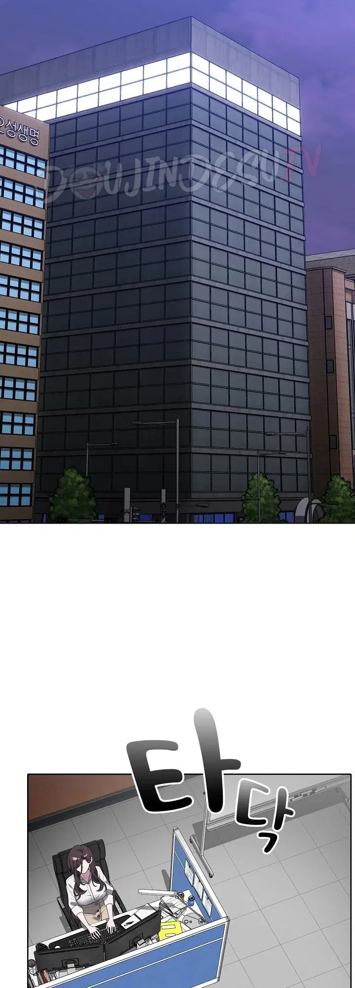 Office Menace Alert Chapter 50
