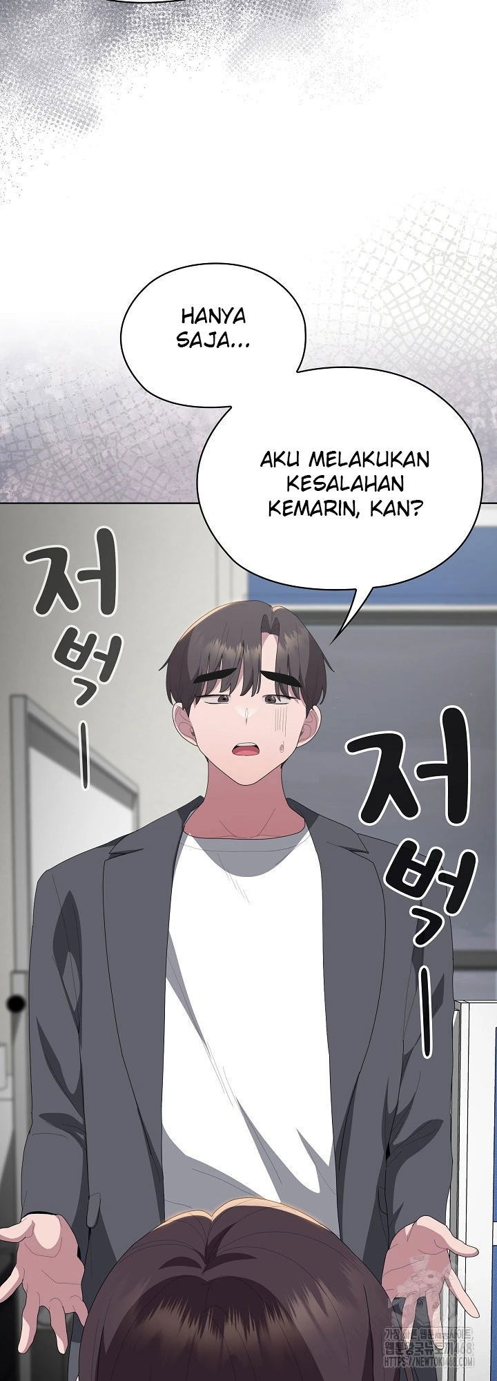 Office Menace Alert Chapter 50