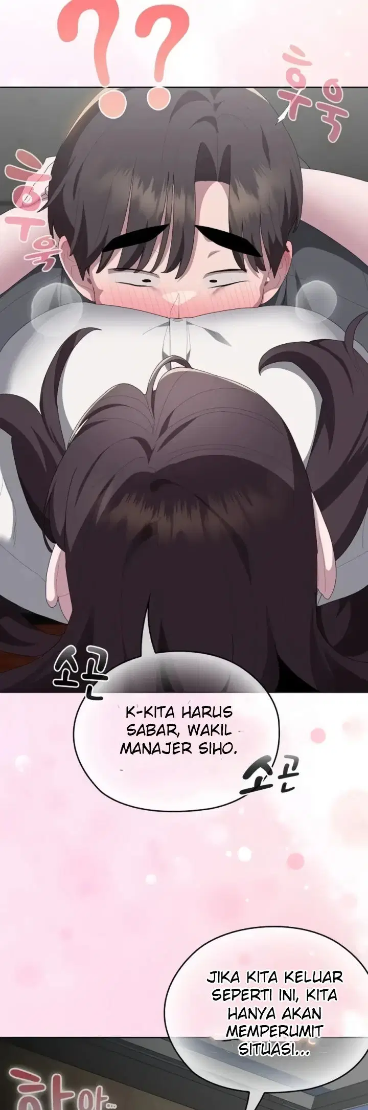 Office Menace Alert Chapter 51