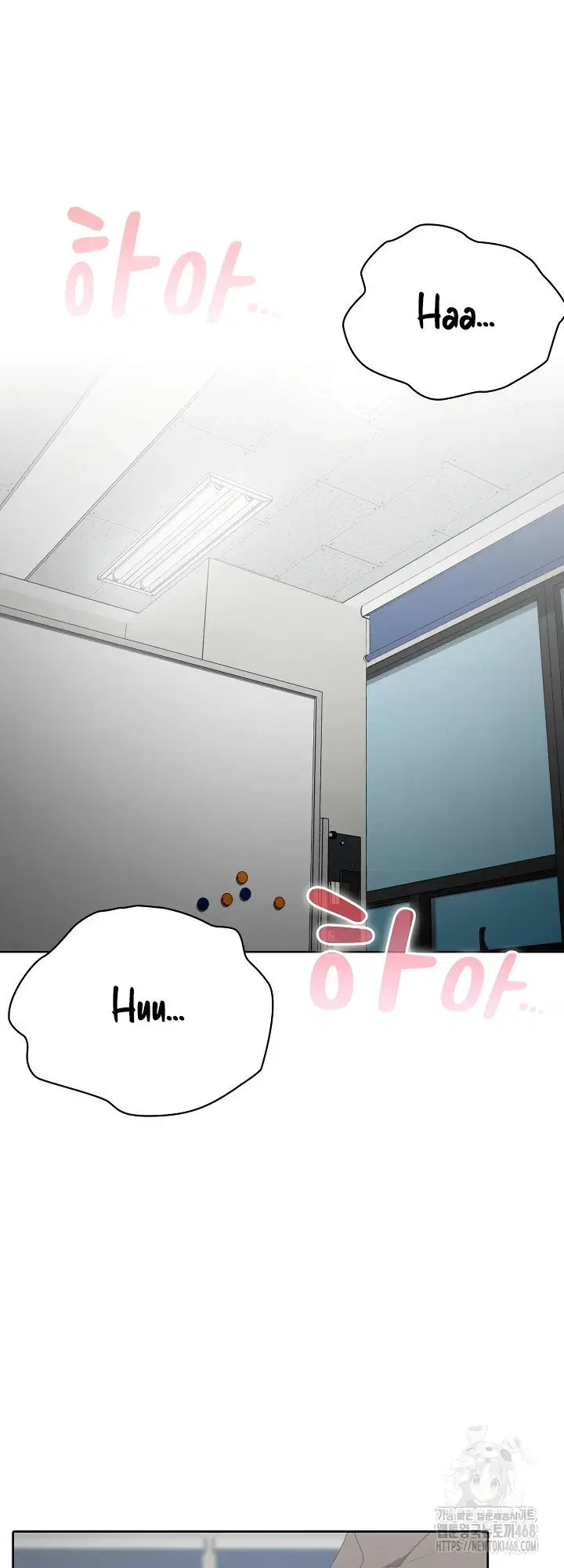 Office Menace Alert Chapter 52