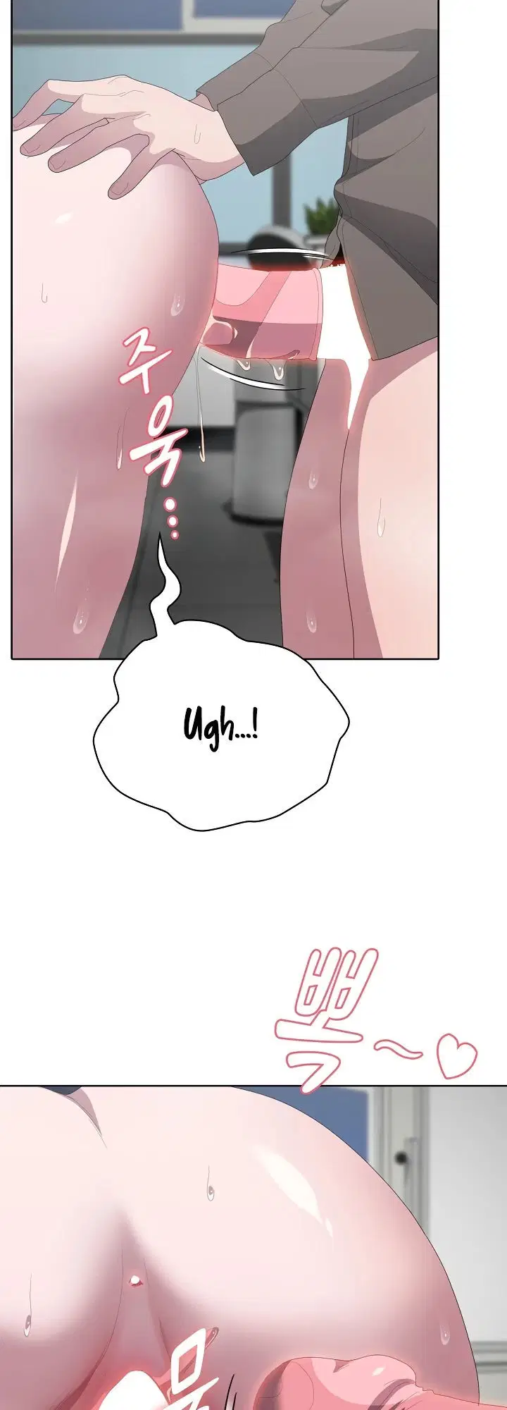 Office Menace Alert Chapter 52