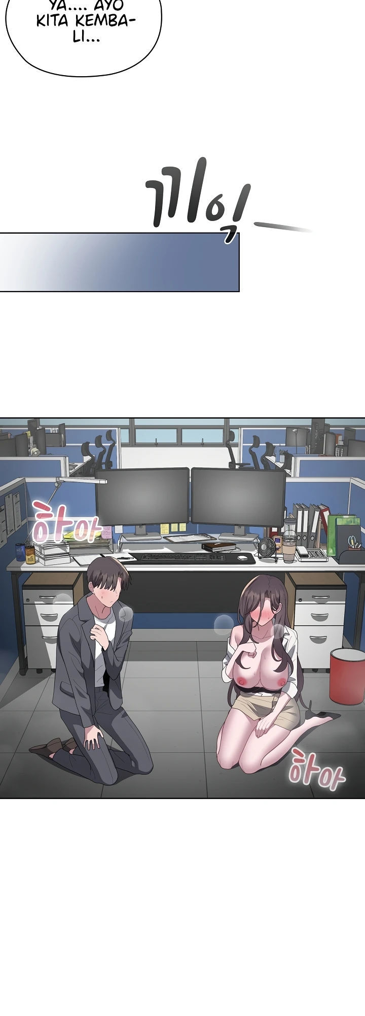 Office Menace Alert Chapter 52