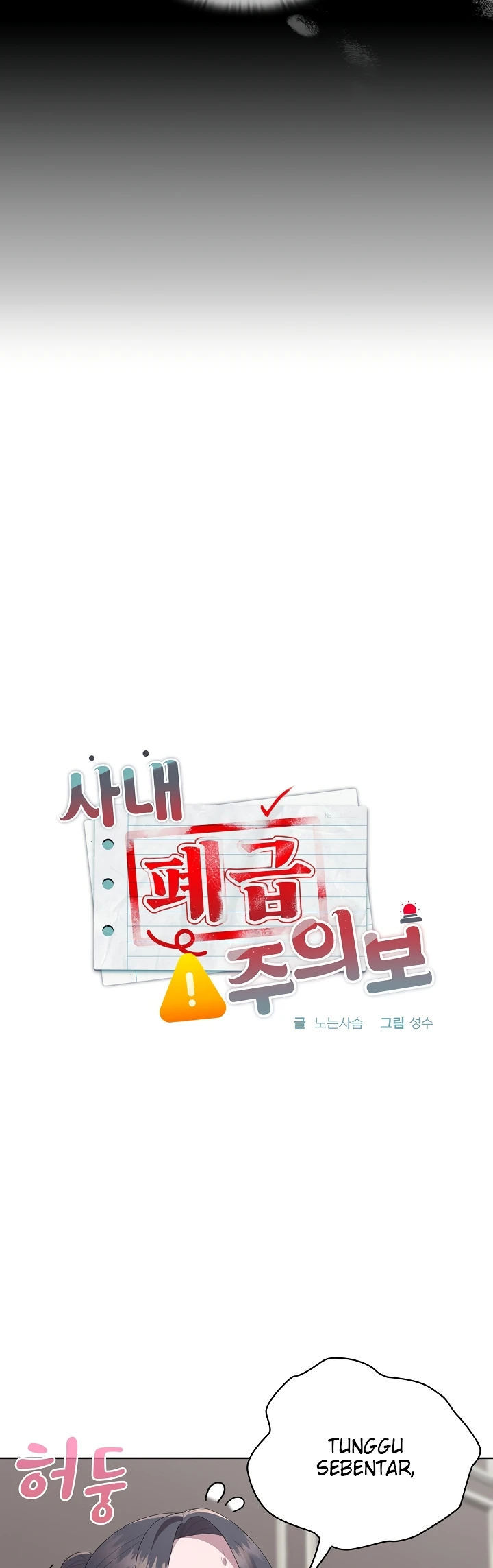 Office Menace Alert Chapter 57