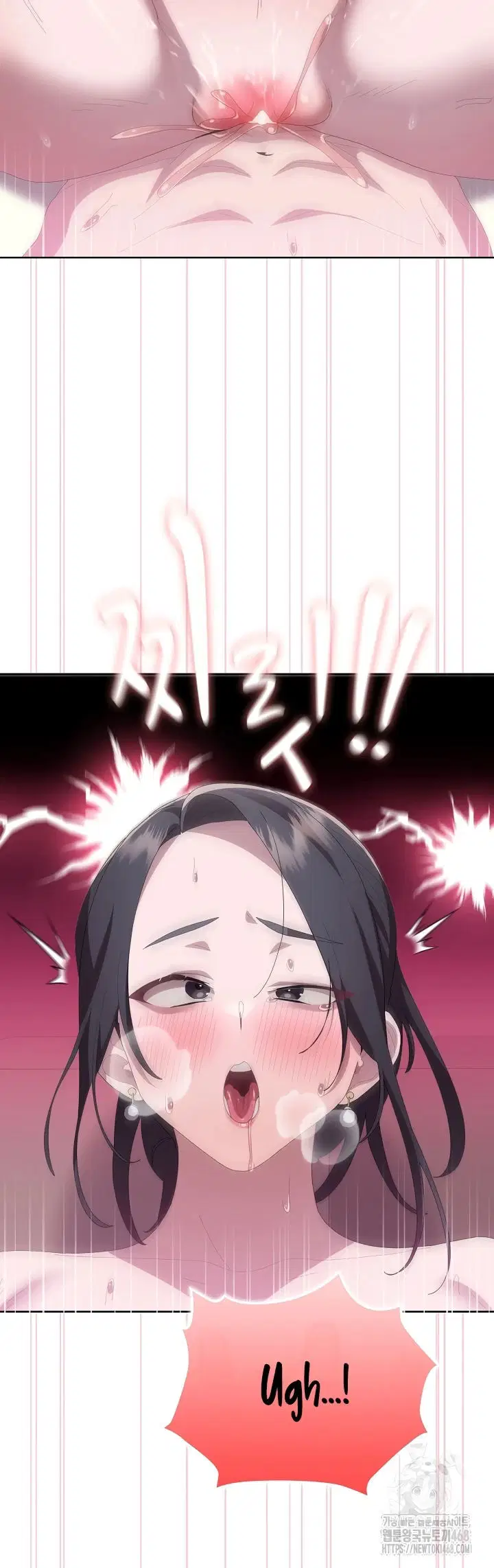 Office Menace Alert Chapter 57