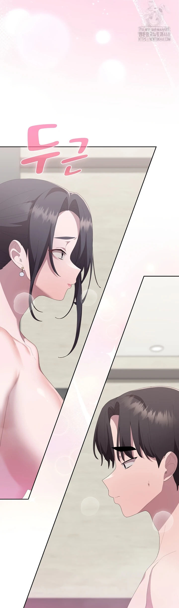 Office Menace Alert Chapter 58