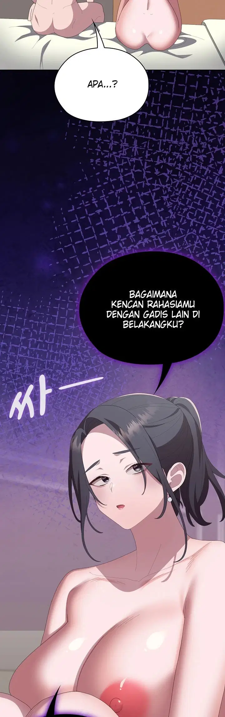 Office Menace Alert Chapter 58