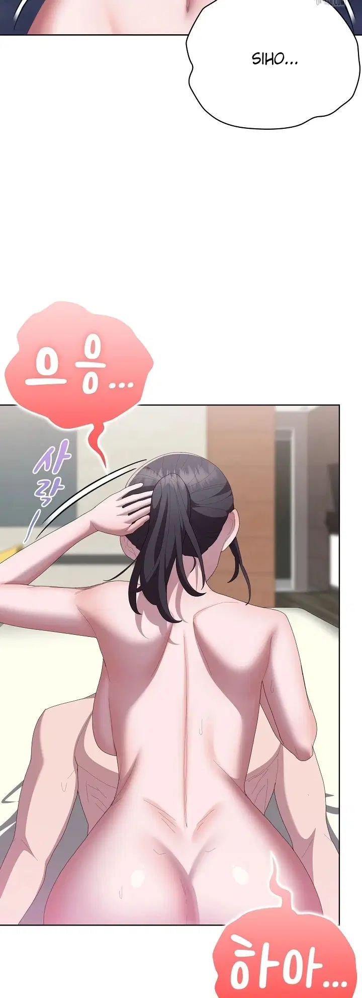 Office Menace Alert Chapter 58