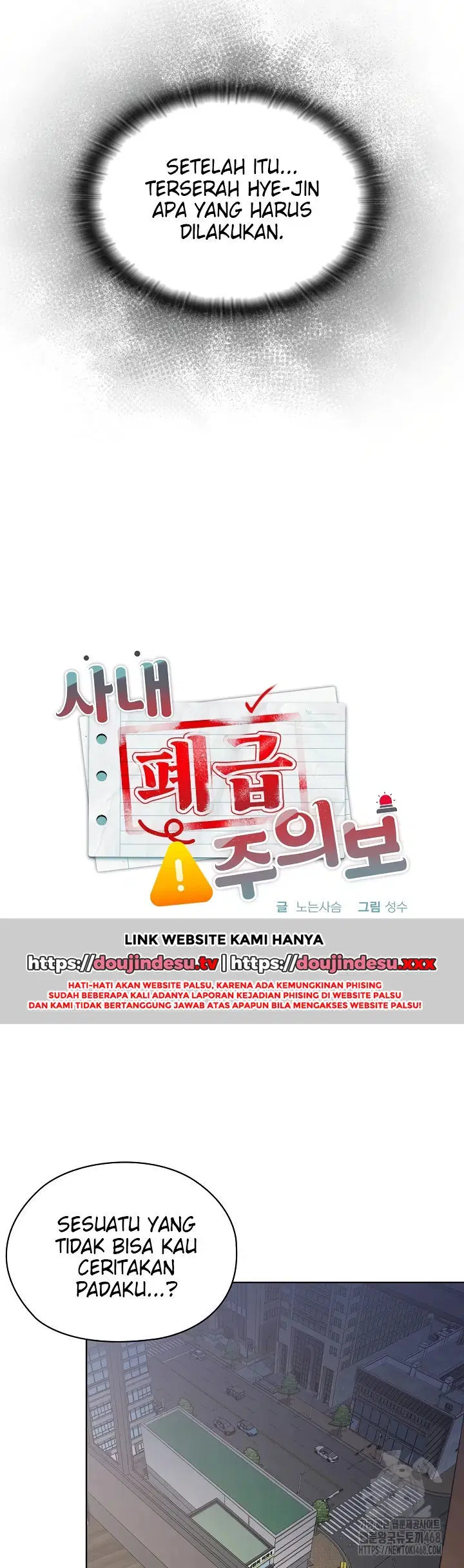 Office Menace Alert Chapter 58