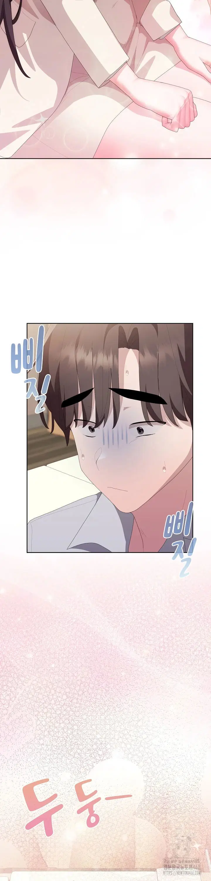 Office Menace Alert Chapter 60