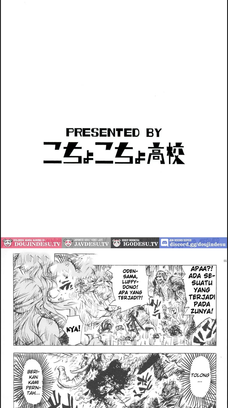 P.O.M Another Episode Chapter 1