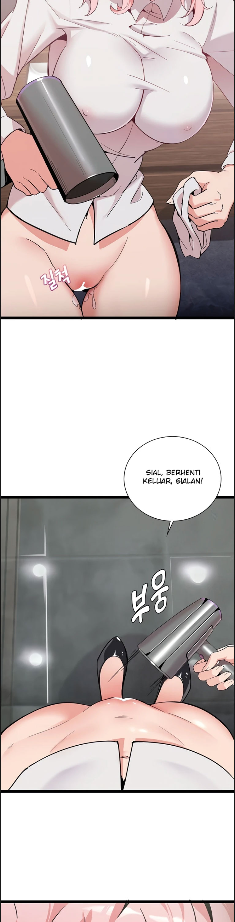 Secret Massage Chapter 14