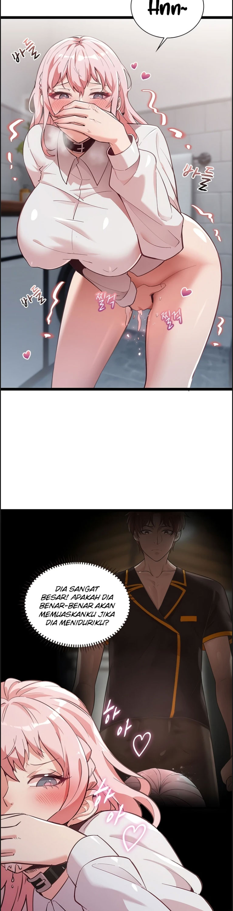 Secret Massage Chapter 14