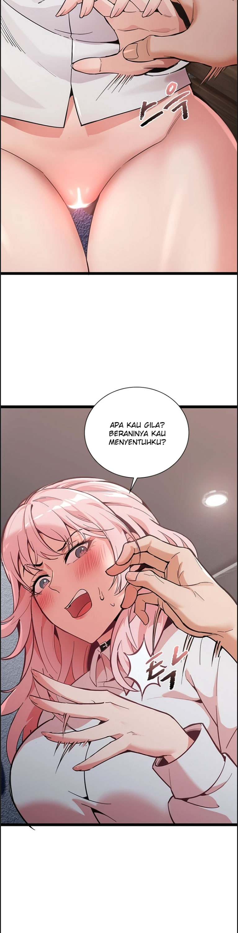 Secret Massage Chapter 14