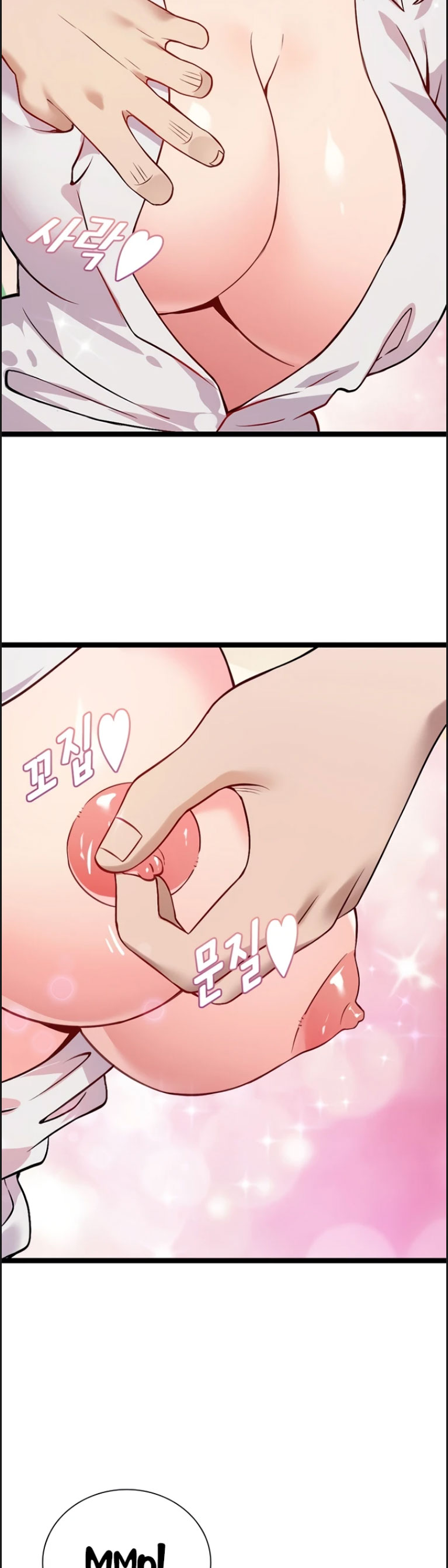 Secret Massage Chapter 14