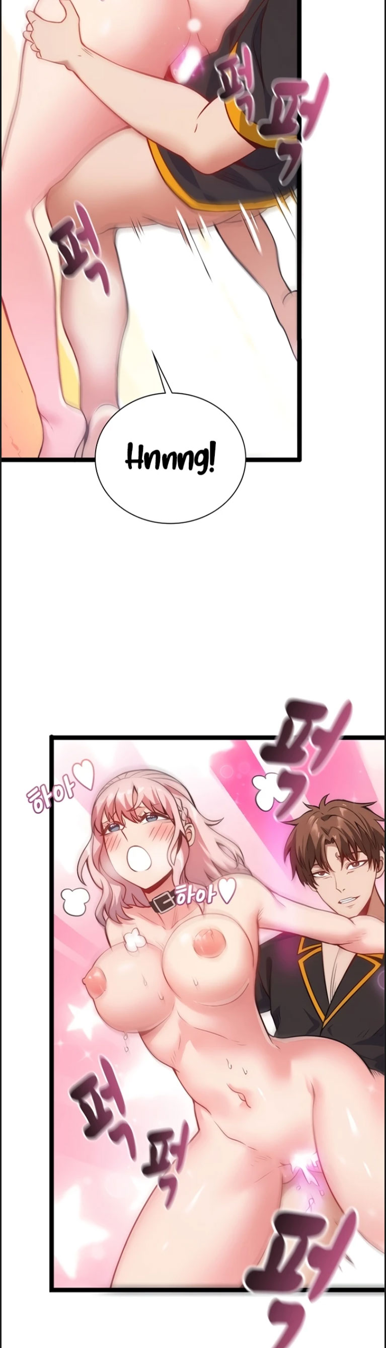 Secret Massage Chapter 14