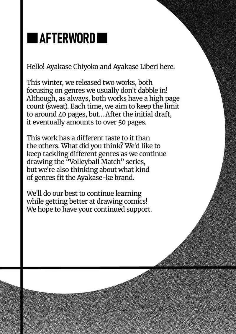 Shiikugakari no Ichi Nichi Chapter 1