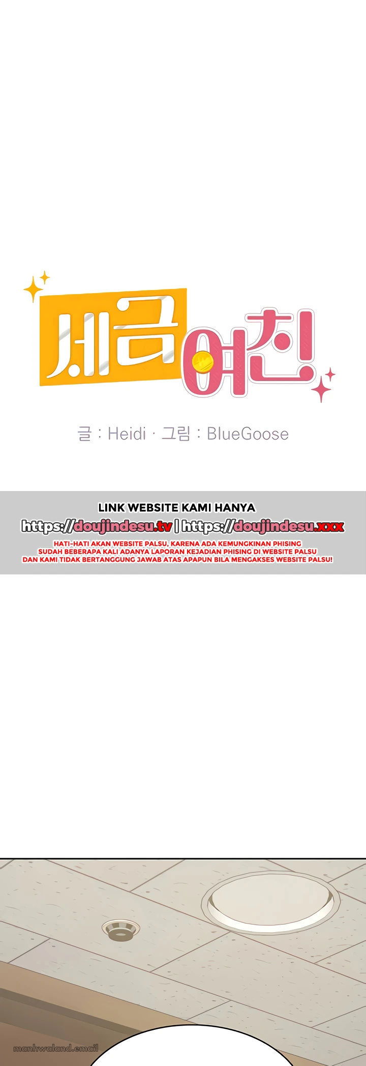 Tax Girlfriend Chapter 16