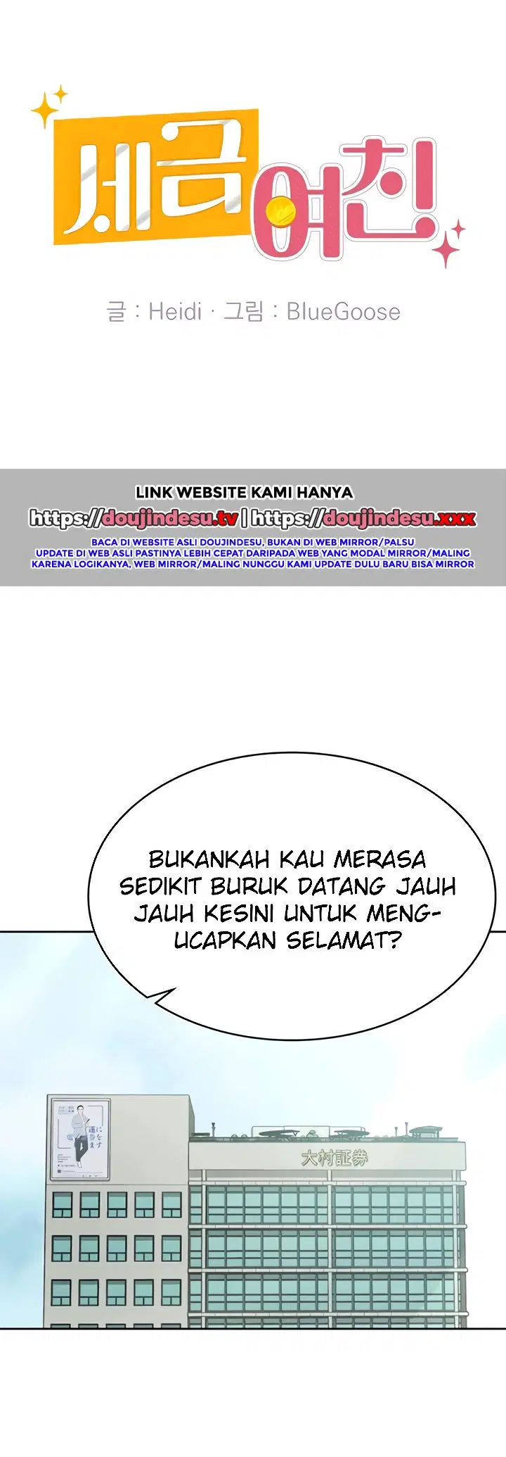 Tax Girlfriend Chapter 22