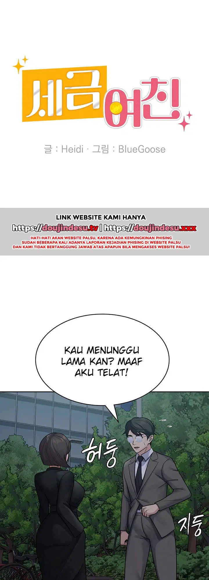 Tax Girlfriend Chapter 24