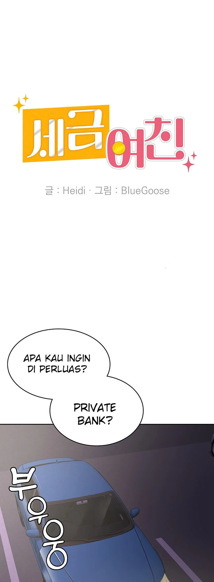 Tax Girlfriend Chapter 34