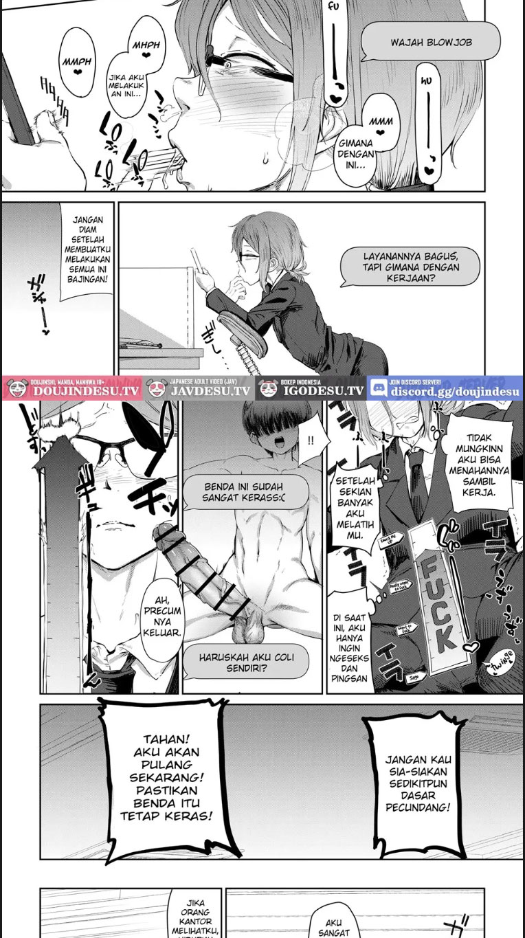 Tsukareta OL Tai Himo Chapter 1