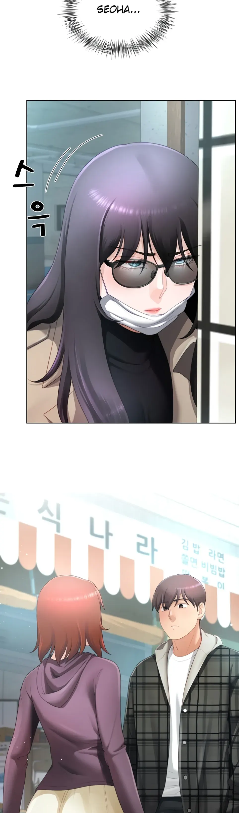 Wanna Become a Dad or a Boyfriend Chapter 22