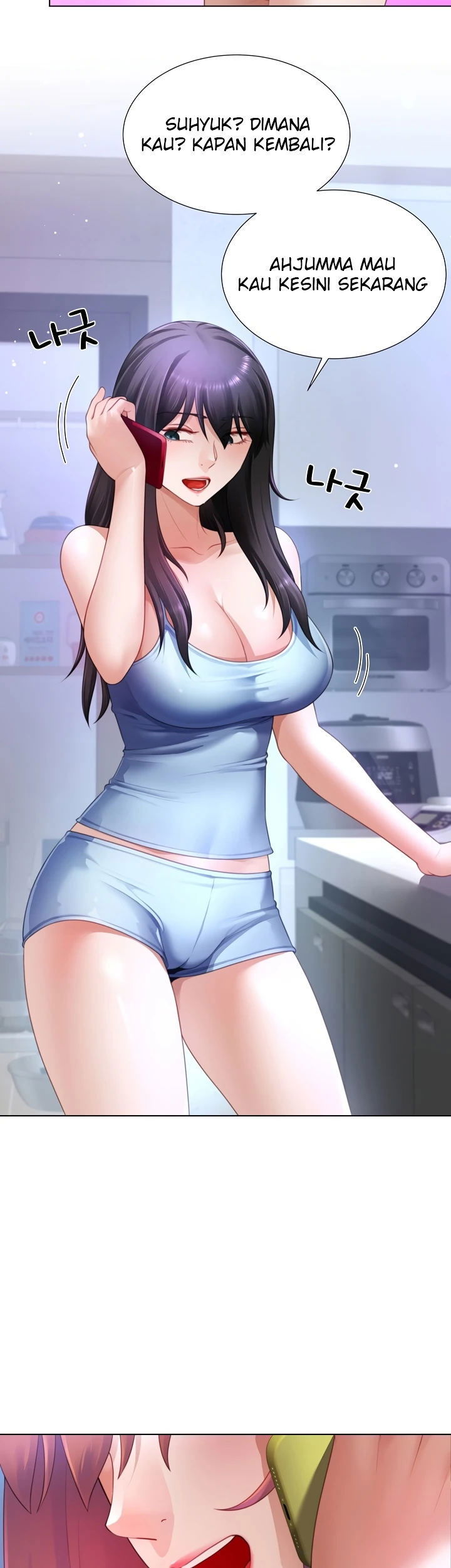 Wanna Become a Dad or a Boyfriend Chapter 32