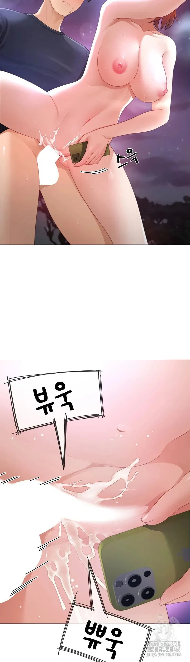Wanna Become a Dad or a Boyfriend Chapter 32