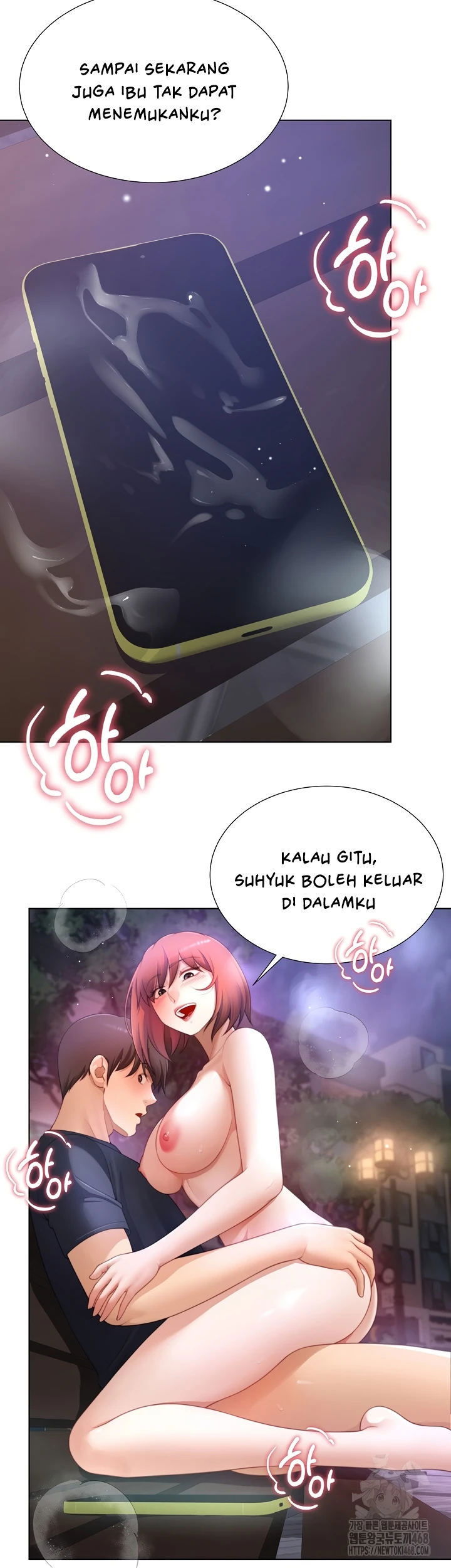 Wanna Become a Dad or a Boyfriend Chapter 32