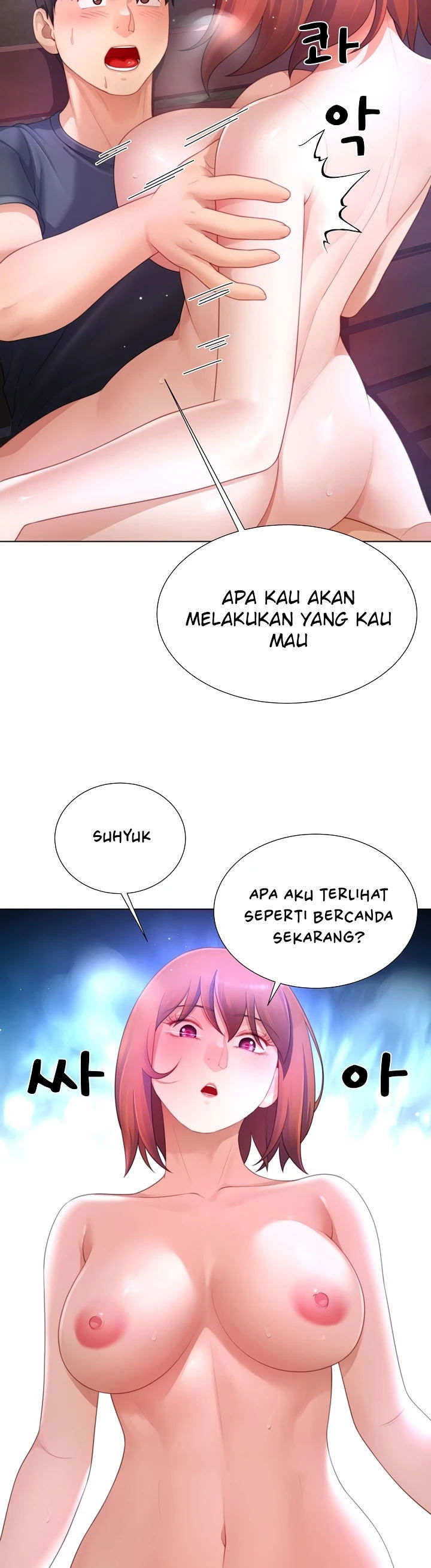 Wanna Become a Dad or a Boyfriend Chapter 32