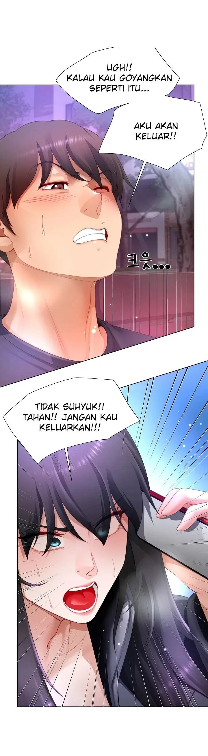 Wanna Become a Dad or a Boyfriend Chapter 32