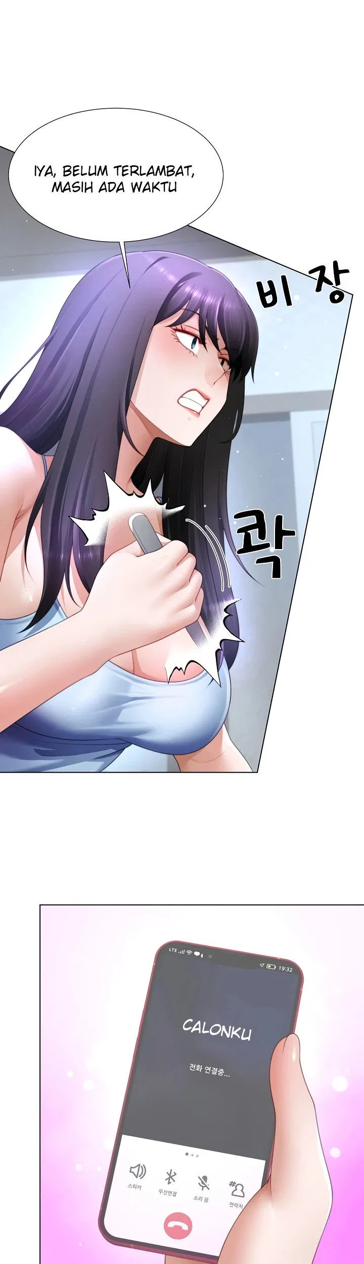 Wanna Become a Dad or a Boyfriend Chapter 32