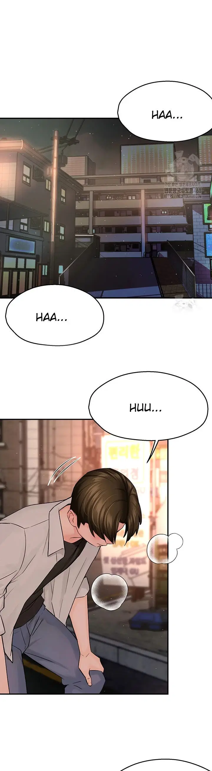 Yogurt Delivery Lady Chapter 55