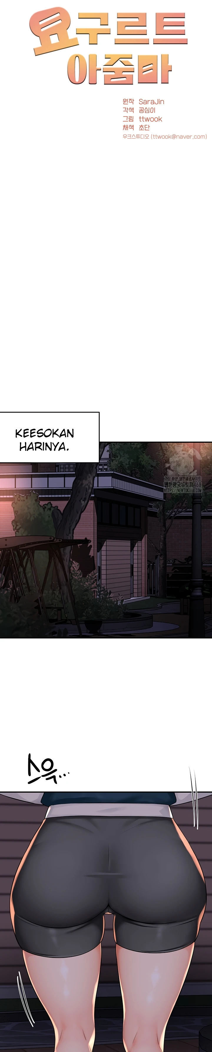 Yogurt Delivery Lady Chapter 57