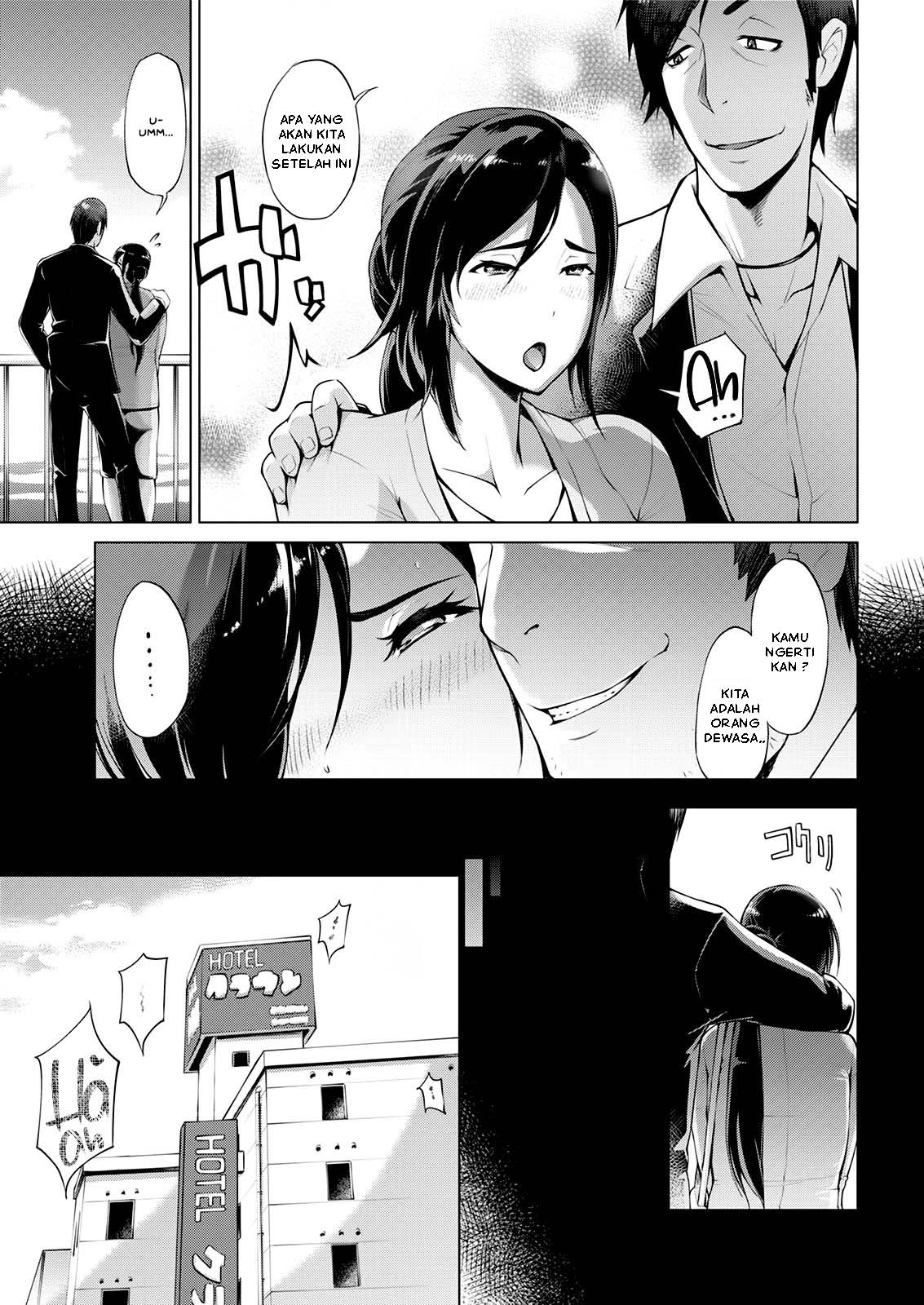 Sorekara Chapter 1