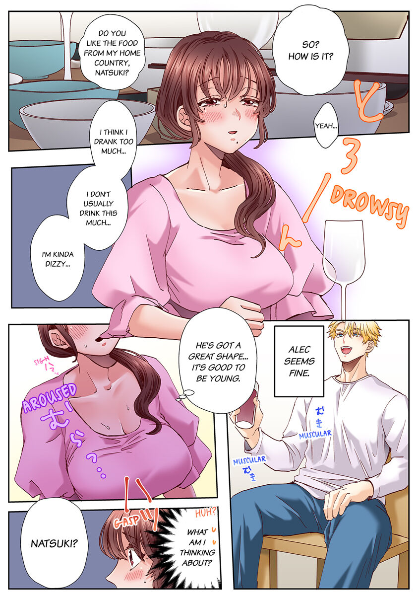 "Okusan no Ana, Ore no de Fusai de Agemasu ne?" Yokkyuu Fuman na Hitozuma ga Rinjin Ryuugakusei no XL Chinpo ni Ochiru made... 1-8