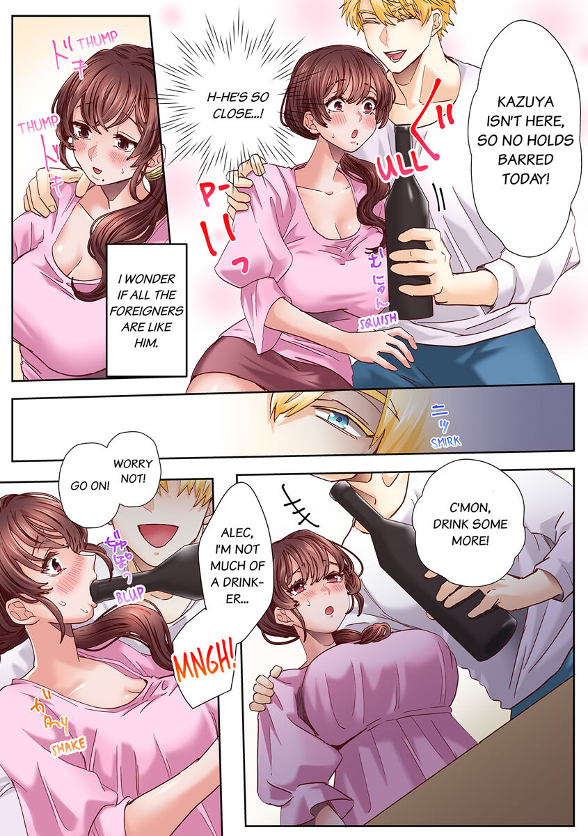 "Okusan no Ana, Ore no de Fusai de Agemasu ne?" Yokkyuu Fuman na Hitozuma ga Rinjin Ryuugakusei no XL Chinpo ni Ochiru made... 1-8