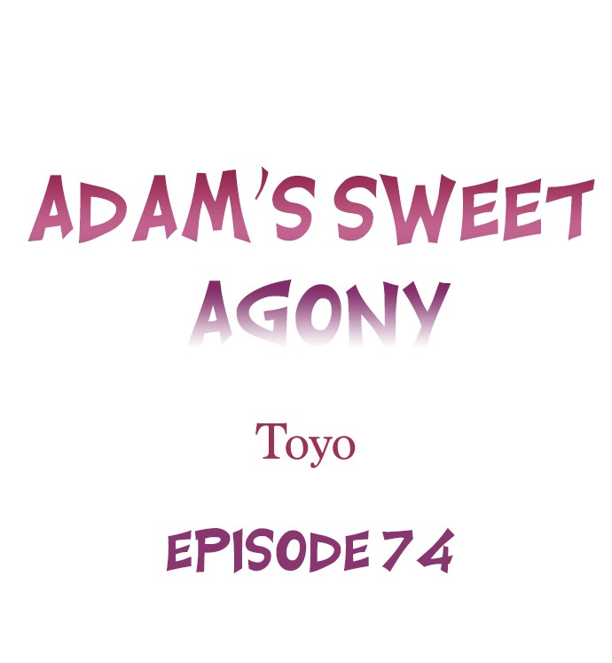 Adam’s Sweet Agony