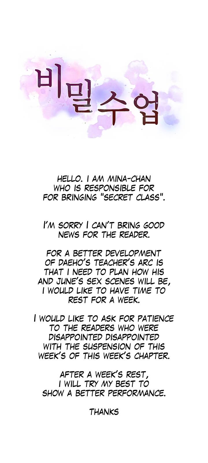 Secret Class