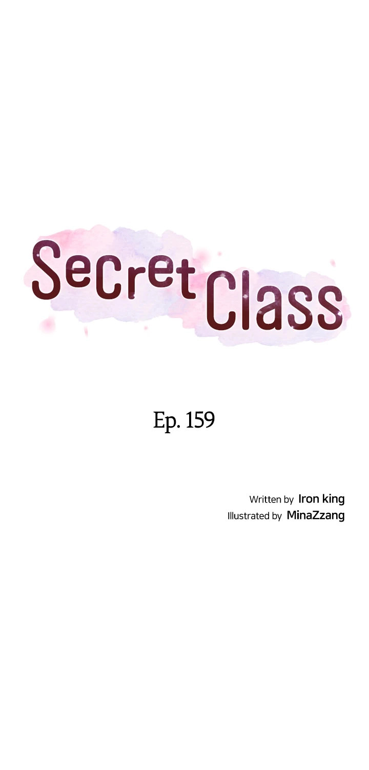 Secret Class