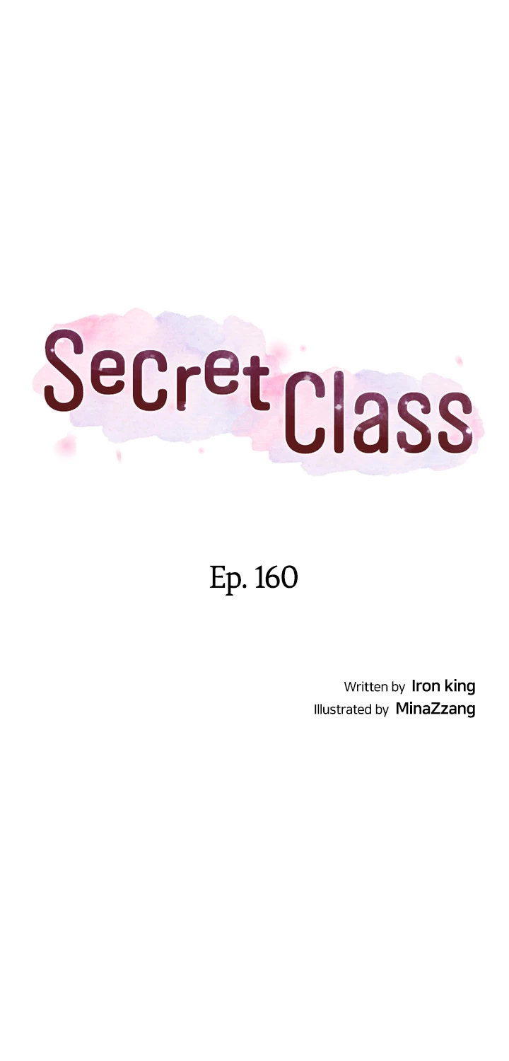 Secret Class